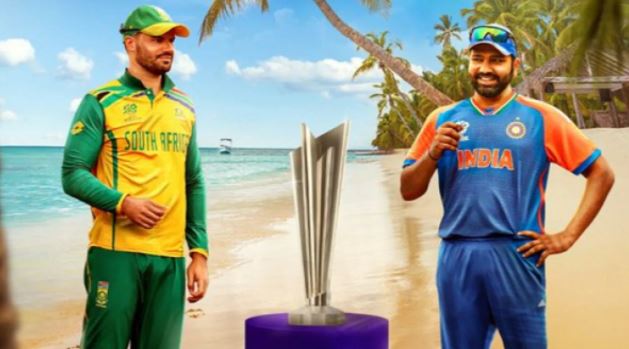 T20 World Cup Final: भारत और दक्षिण अफ्रीका में जानिए किसका पलड़ा है भारी? ऐसा है दोनों टीमों का रिकॉर्ड