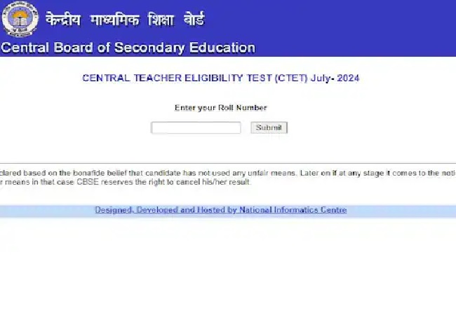 CTET July Result 2024 : सीबीएसई ने सीटीईटी जुलाई सेशन का रिजल्ट किया जारी , इस लिंक ctet.nic.in पर करें चेक