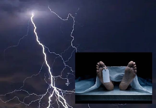 Deaths Due to Lightning: यूपी में आकाशीय बिजली का कहर; 52 लोगों की मौत, 17 झुलसे