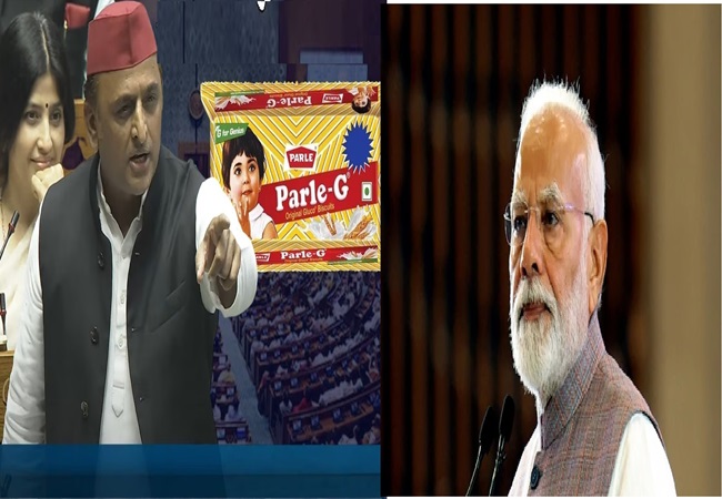 Parle-G vs Modi Government : पारले-जी बिस्‍कुट के बहाने अखिलेश ने कसा पीएम मोदी पर तंज, इस सरकार ने एक चीज सीखी कि सब कुछ कर दिया जाए छोटा