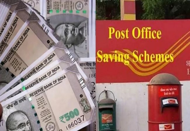 Post Office ये है गजब की स्‍कीम, इतना करना होगा निवेश, 2 लाख रुपये तो सिर्फ ब्‍याज से होगी कमाई