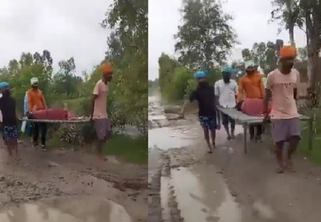 Viral Video: कच्ची सड़क में बारिश का पानी और कीचड़ की वजह से न पहुंच सकी एंबुलेंस, चारपाई पर लेटाकर गर्भवती को पार कराया रास्ता