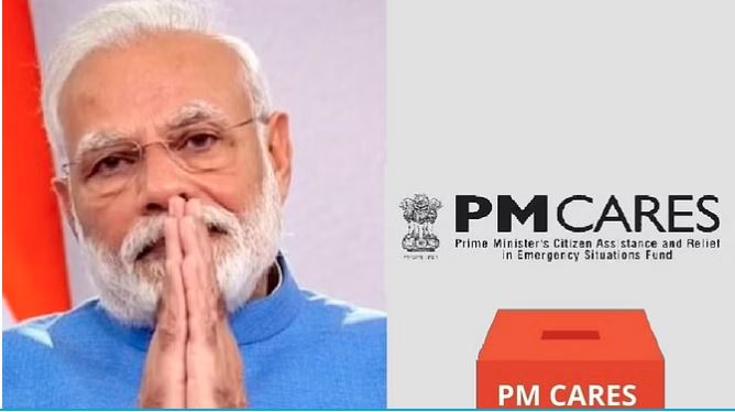 PM Cares : कोविड-19 से अनाथ 51 फीसदी बच्चों के आवेदन खारिज,अब इनको नहीं मिलेगी कोई मदद,सरकार ने नहीं बताई वजह