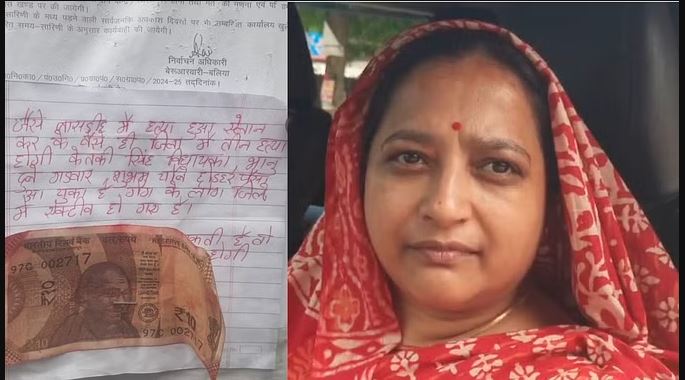 Ballia News : बीजेपी विधायक केतकी सिंह समेत तीन लोगों को मिली हत्या की धमकी, ब्लॉक मुख्यालय की दीवारों पर पर्चा चस्पा