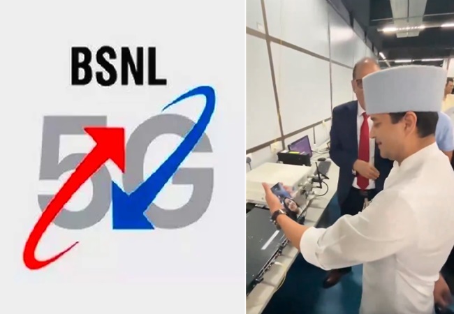 BSNL 5G Network First Video Call: केंद्रीय संचार मंत्री ने बीएसएनएल नेटवर्क पर किया पहला वीडियो; जल्द शुरू होगी 5G सर्विस