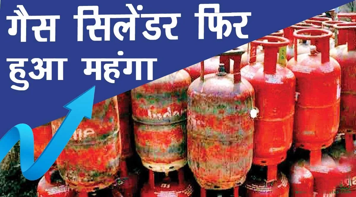 LPG Price Hike : एक बार फिर एलपीजी सिलेंडर के दामों में बड़ा इजाफा, नई कीमतें लागू