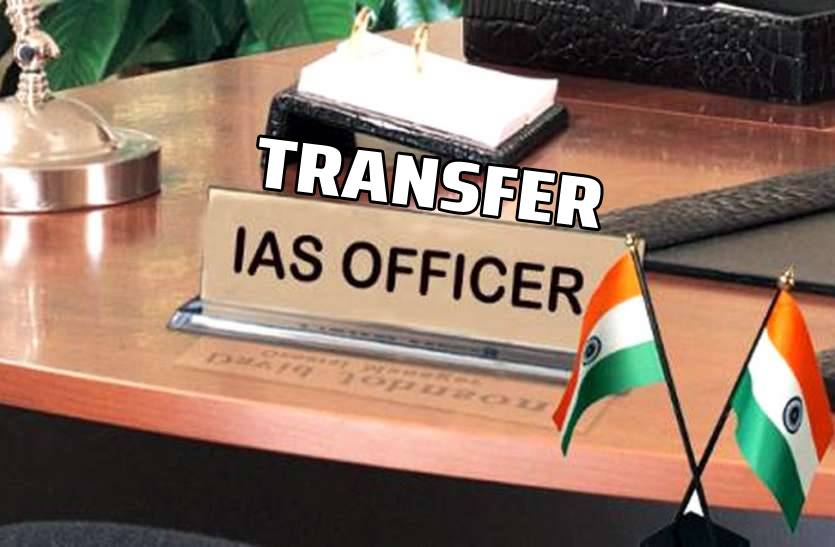 IAS Transfer: UP में 29 आईएएस अफसरों के हुए तबादले, बदले गए कई जिलों के डीएम