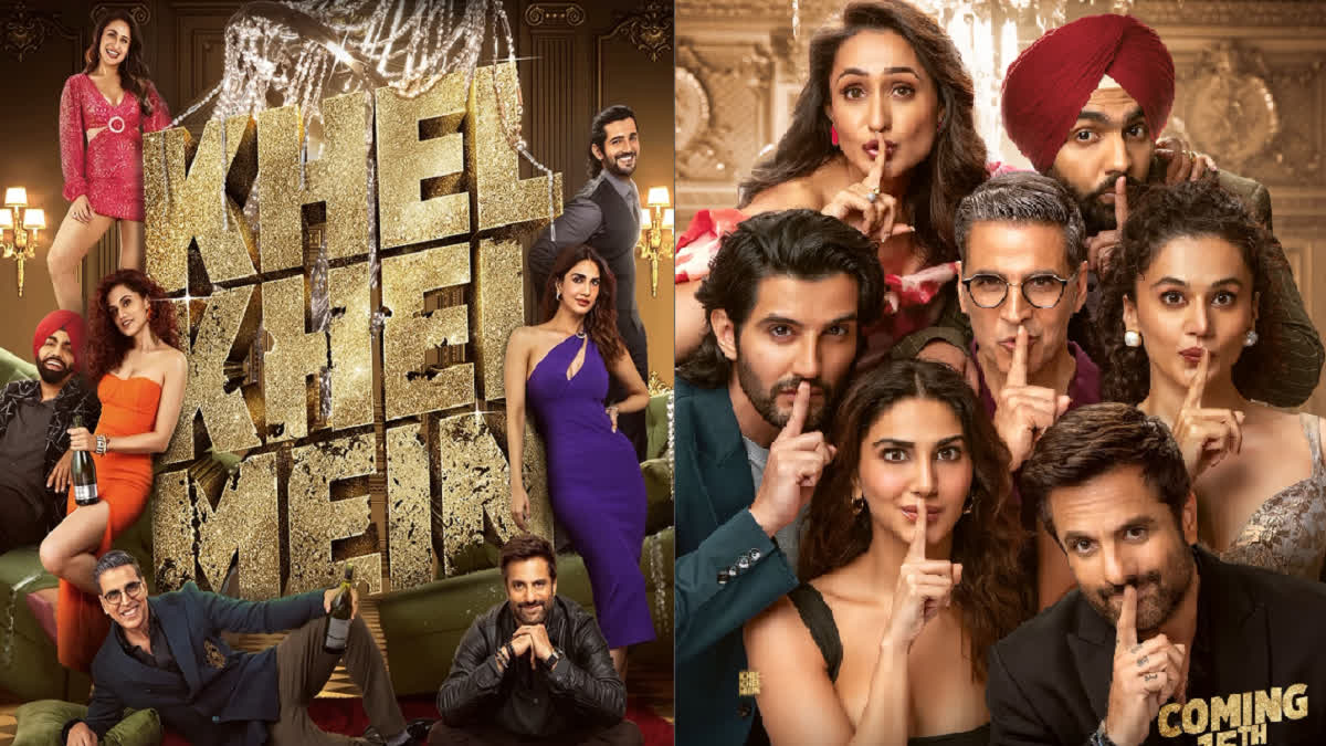 Khel Khel Mein Trailer Released: फिल्म खेल-खेल में का ट्रेलर रिलीज, इस दिन सिनेमाघरों में देगी दस्तक