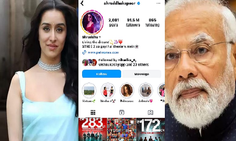 एक्ट्रेस श्रद्धा कपूर ने Instagram फॉलोअर्स मामले में PM मोदी को किया पीछे