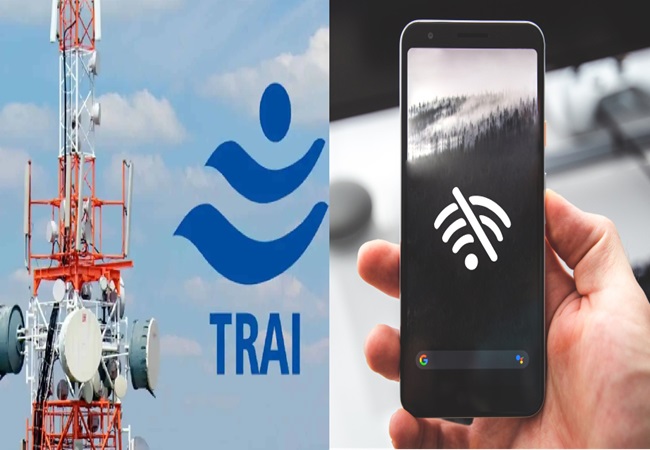 TRAI की नई गाइडलाइन से यूजर्स को बड़ा फायदा! नेटवर्क न होने पर टेलीकॉम कंपनियां देंगी मुआवजा