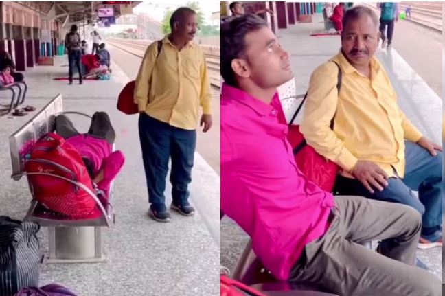 Funny Video: रेलवे प्लेटफॉर्म पर सो रहे शख्स को अंकल ने चखाया मचा, वीडियो देखने वाले नहीं रोक पाए हंसी