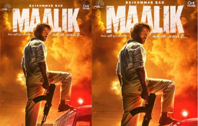 Film Malik Poster Released: स्त्री 2 के बाद राजकुमार राव की अगली फिल्म का पोस्टर रिलीज, कैप्शन में एक्टर ने लिखा- मालिक की दुनिया में …