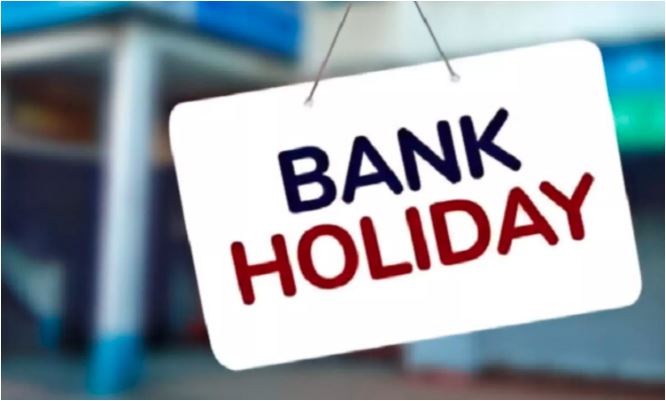 Banks Holidays : लखनऊ में अक्टूबर माह में आठ दिन बंद रहेंगे बैंक, अलग-अलग राज्यों में 15 दिन रहेगा अवकाश