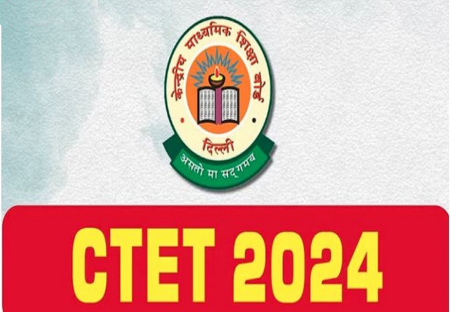 CTET 2024 : अब 136 शहरों में होगी सीटीईटी प्रवेश परीक्षा, शेड्यूल में बदलाव