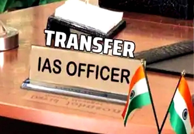 108 IAS Transfer List: टीना डाबी समेत 108 आईएएस अधिकारियों का तबादला, 20 को मिला अतिरिक्त कार्यभार; देखें पूरी लिस्ट