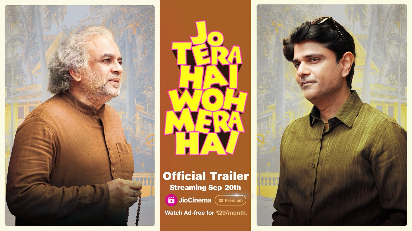 Jo Tera Hai Wo Mera Hai Trailer Out: परेश रावल की अपकमिंग फिल्म जो तेरा है वो मेरा है का ट्रेलर आउट,