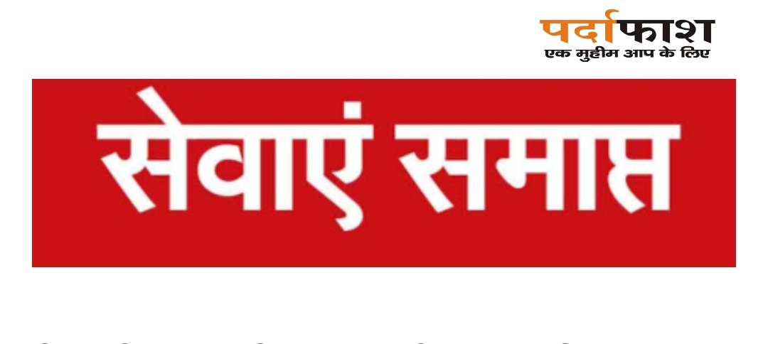 महराजगंज डीएम का एक्शन:संरक्षण अधिकारी की सेवा समाप्त, मासूम बच्ची की मौत के मामले में हुई कार्रवाई –