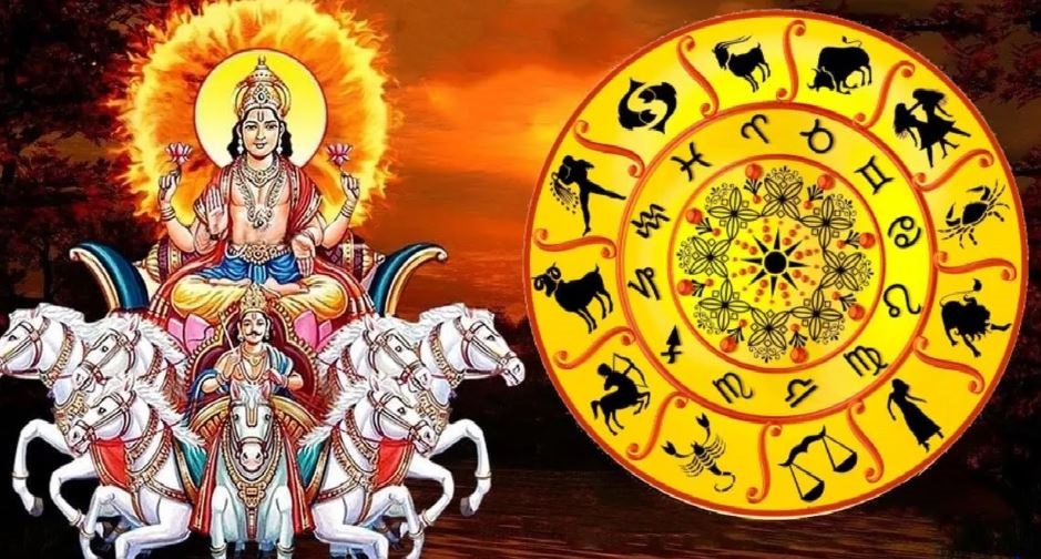 Surya Nakshatra Gochar 2024 : सूर्य का उत्तरा फाल्गुनी नक्षत्र में गोचर , इन राशियों में उन्नति के योग बनेंगे