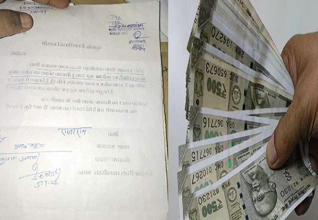 Viral letter: जौनपुर में तहसील के चपरासी ने DM को लिखा पत्र, कहा – घूस के पैसे में नहीं मिलती बराबर की हिस्सेदारी, पैसा बढ़ाने की मांग