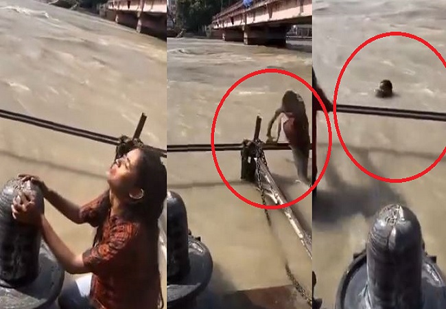 While making a reel, a girl's foot slipped in Haridwar