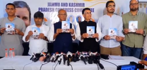 Congress Manifesto: कांग्रेस ने जम्मू-कश्मीर के लिए जारी किया मेनिफेस्टो, किए ये बड़े वादे