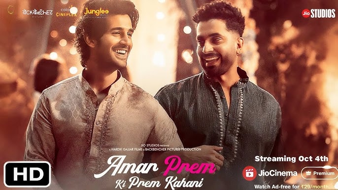 Amar Prem Ki Prem Kahani Trailer Release: रोमांटिक कॉमेडी फिल्म ‘अमर प्रेम की प्रेम कहानी’ का ट्रेलर रिलीज