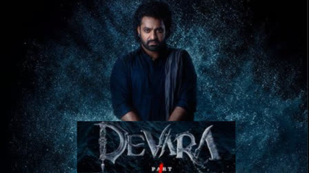 Devra Part 1 Trailer: खून-खराबे से भरा है जूनियर एनटीआर की फिल्म देवरा पार्ट 1 का ट्रेलर