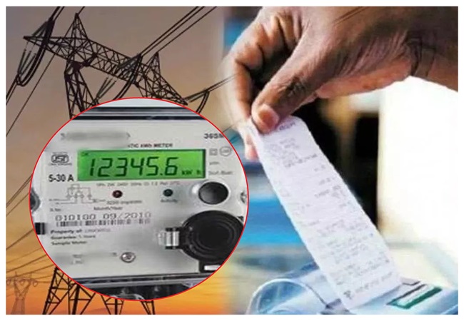 Bihar Smart Meter: चार महीने में आया 18,56,132 रुपए का बिजली बिल; स्मार्ट मीटर लगाने के बाद टेंशन में परिवार