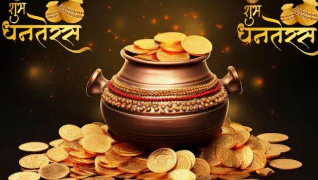 Dhanteras mantra and strot path : धनतेरस पर इस मंत्र का 108 बार करें जाप,आयुष और आरोग्य बना रहता है