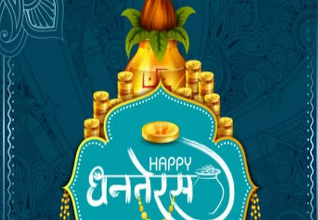 Dhanteras,