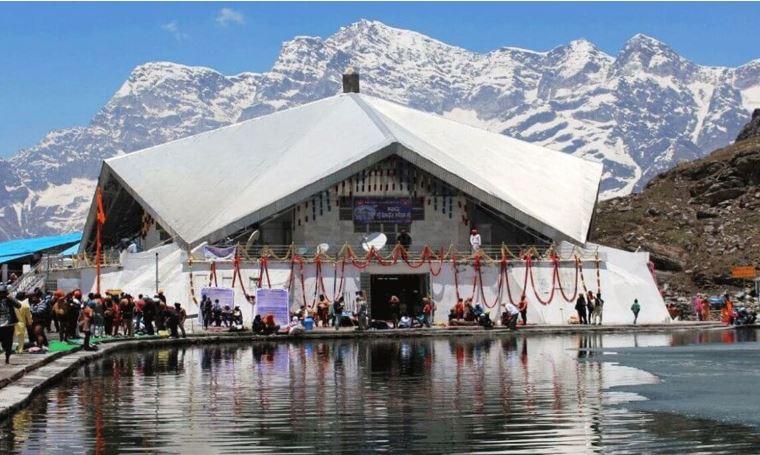 Hemkund Sahib Doors Closed : सिख तीर्थस्थल हेमकुंड साहिब और लक्ष्मण मंदिर के कपाट शीतकाल तक के लिए बंद , इस साल की अंतिम अरदास पढ़ी गई