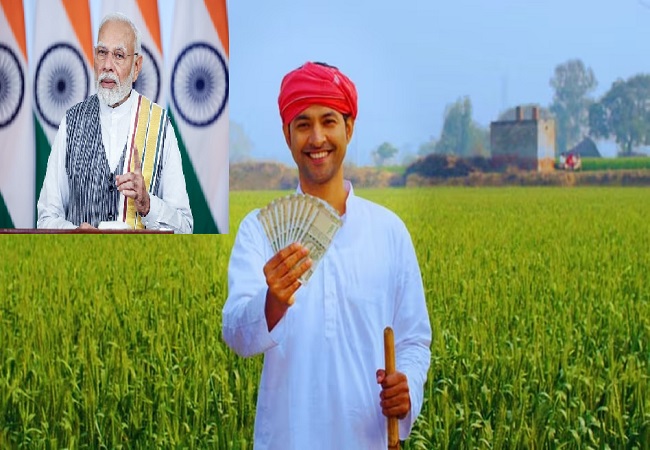 PM Kisan Nidhi Yojana Live : प्रधानमंत्री मोदी कल जारी करेंगे किसान सम्मान निधि योजना की 18वीं किस्त