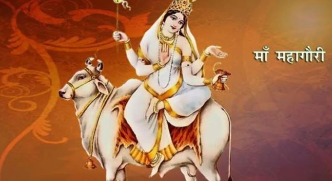 Navratri Ashtami Tithi Upay : नवरात्रि में अष्टमी तिथि पर करें ये आसान उपाय , धन-धान्य की वर्षा होगी