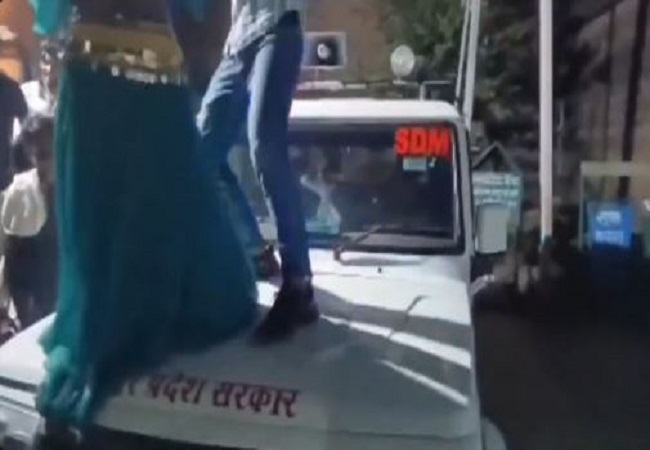 Viral Video: SDM की गाड़ी के बोनट पर युवक और बार बाला ने जमकर लगाए ठुमके, वायरल हो रहा है वीडियो