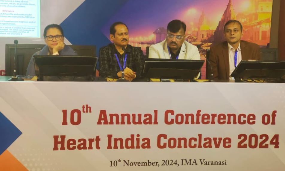 Heart India Conclave : काशी में जुटे देश के दिग्गज हृदयरोग विशेषज्ञ,युवाओं और किशोरों में हृदयाघात का बढ़ना चिंताजनक