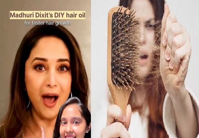 How to make hair oil at home: बालों के झड़ने से हैं परेशान तो घर में ऐसे बनाएं हेयर ऑयल, एक्ट्रेस माधुरी दीक्षित ने बताया बालों का सीक्रेट