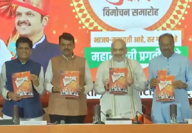 Maharashtra BJP Manifesto : महाराष्ट्र चुनाव के लिए भाजपा ने जारी किया अपना घोषणा पत्र; किसानों की कर्ज माफी से लेकर 25 लाख नौकरियों तक किए कई बड़े वादे