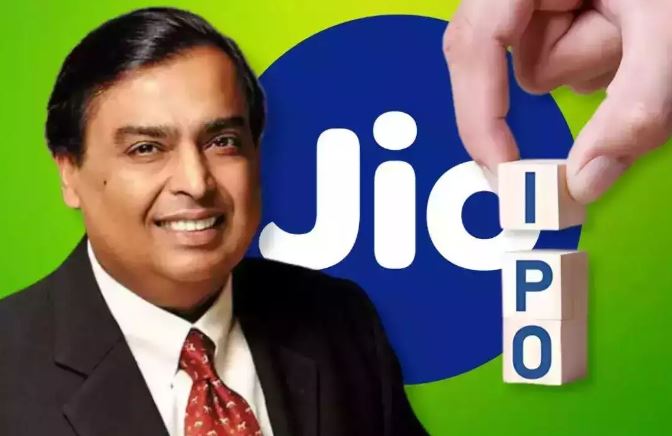 Reliance Jio IPO : JIO ला रहा देश का सबसे बड़ा IPO, इतने लाख करोड़ रुपये तक हो सकता है मूल्यांकन