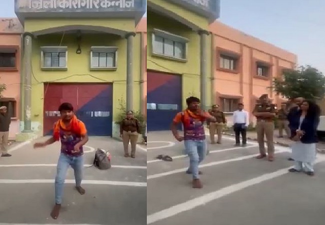 Viral Video: नौ महिने के बाद जेल से रिहा होने पर खुशी से नाचने लगा कैदी, खूब वायरल हो रहा है वीडियो