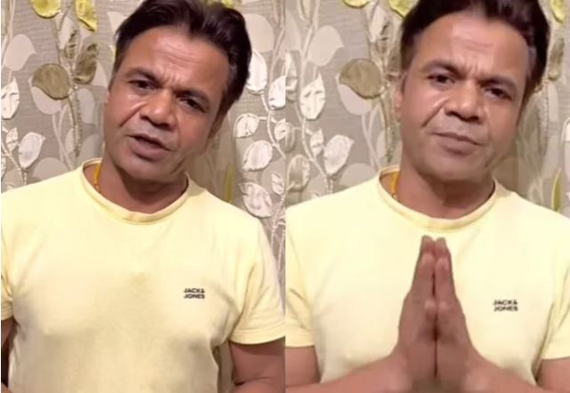 Rajpal Yadav Video: आखिर ऐसा क्या हो गया कि राजपाल यादव ने हाथ जोड़कर मांगी माफी…जानिए पूरा मामला