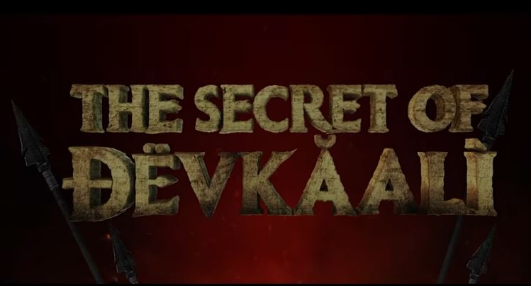 The Secret of Devkali: फिल्म ‘द सीक्रेट ऑफ देवकाली’ का ट्रेलर जल्द होगा लॉन्च