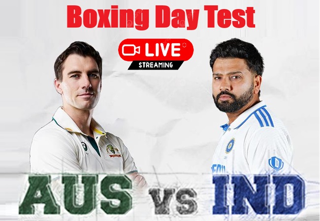 IND vs AUS 4th Test Time and Live Streaming: कल से भारत और ऑस्ट्रेलिया के बीच खेला जाएगा बॉक्सिंग डे टेस्ट; जानें- कब और कहां देख पाएंगे लाइव मैच