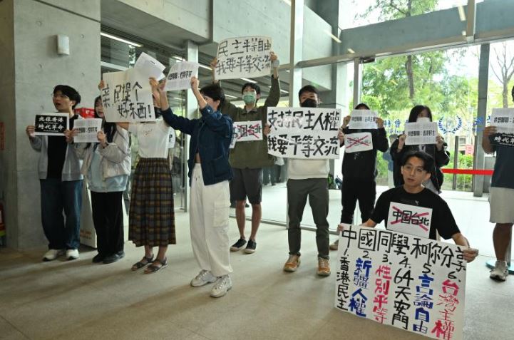 National Taiwan University : चीनी प्रतिनिधिमंडल के दौरे के बीच NTU के छात्रों ने किया विरोध प्रदर्शन