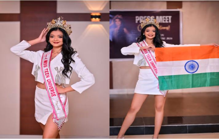 Trishna Roy Miss Teen Universe 2024 : मिस टीन यूनिवर्स 2024 तृष्णा रॉय, बोलीं- मैं बाहर से मॉडर्न और दिल से हूं ट्रेडिशनल