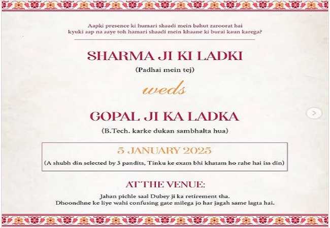 Viral Wedding Invitation Card : शादी का इनविटेशन कार्ड वायरल, पढ़ने के बाद लोग हुए लोट-पोट