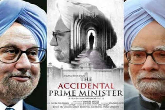 Former PM Manmohan Singh पर बनी फिल्म ने कमाए थे करोड़ों, साथ ही रहा विवादों से पुराना नाता