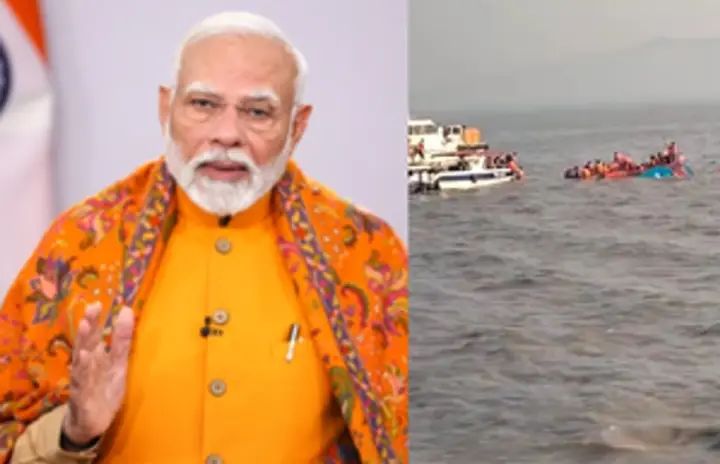 Mumbai Boat Accident : पीएम मोदी ने 13 मृतकों के परिजनों को दो-दो लाख रुपये की अनुग्रह राशि देने की घोषणा