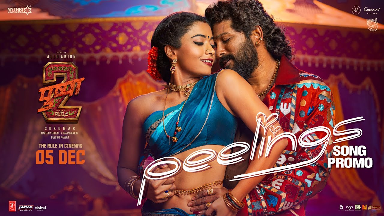 ‘Peelings’ Song released: पुष्पा 2 का ‘पीलिंग्स’ सॉन्ग रिलीज, जोश में दिखे अल्लू रश्मिका