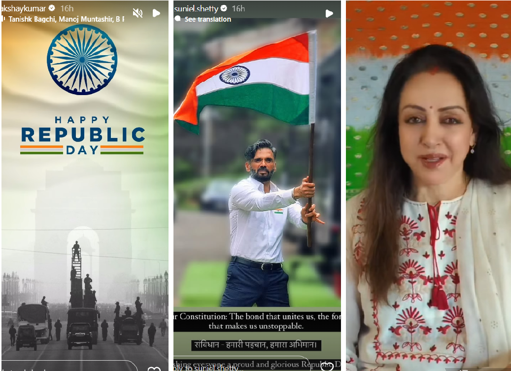 76th Republic Day Special: अनुपम खेर से लेकर धर्मेंद्र ने ख़ास आजाद में मनाया गणतंत्र दिवस, फैंस को दी बधाई