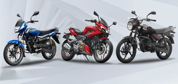 Bajaj Auto Bikes : बजाज ऑटो ने भारत में बंद की अपनी ये तीन बाइक्स, ये है वजह